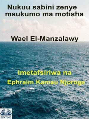cover image of Nukuu Sabini Zenye Msukumo Ma Motisha